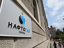 Россия пригрозила «Нафтогазу» санкциями