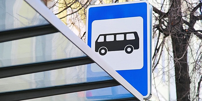 В ЮВАО переименованы несколько автобусных остановок