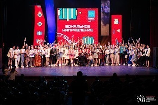 Калужские студенты привезли награды со Всероссийской студвесны