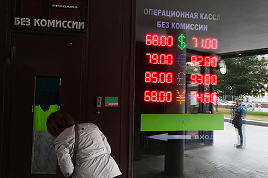 Названы сроки восстановления рубля