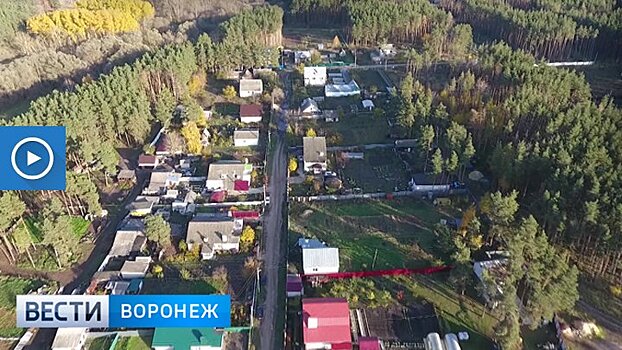 Жители села под Воронежем из-за ошибки кадастровых инженеров остались без части дома и участка