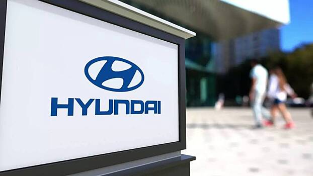 Hyundai увеличивает инвестиции в США, и это вызвало гнев на родине