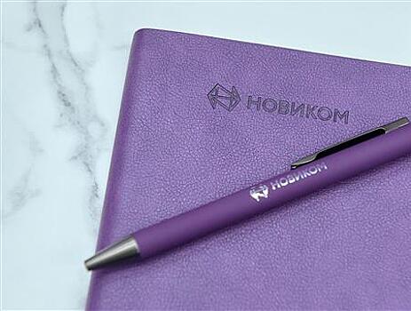 НОВИКОМ наращивает сотрудничество с Мурманской областью