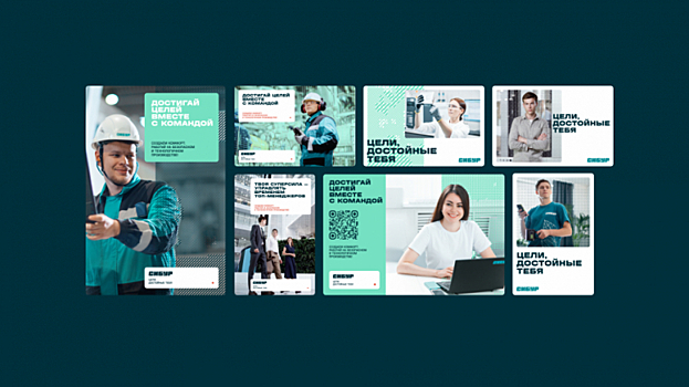 makelove и СИБУР: ребрендинг айдентики бренда работодателя