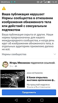 «Напалмовая девочка»: великое фото или детское порно?