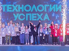 Ученики школы №1533 «ЛИТ» из Гагаринского района победили на Всероссийской олимпиаде «Технологии успеха»
