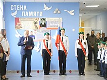 В Долгодеревенской школе открыли памятную доску погибшему бойцу СВО и сделали ремонт