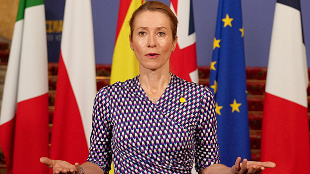 Каллас отказала России в гарантиях безопасности