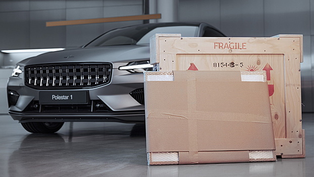 Polestar 1 обменяли на произведение уличного искусства от анонимного коллекционера из Швеции
