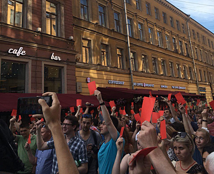 На Малой Садовой проходит митинг против пенсионной реформы