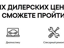 В декабре при обслуживании или ремонте автомобиля Škoda можно получить выгоду до 40%