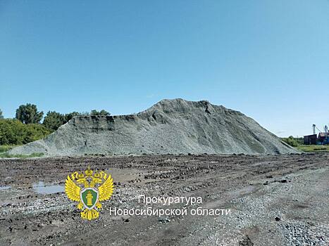 Убинская прокуратура оштрафовала дорожных ремонтников, складировавших щебень в поле