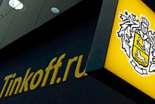 Чистая прибыль Tinkoff выросла до 7,2 миллиарда рублей в I квартале 2019 года