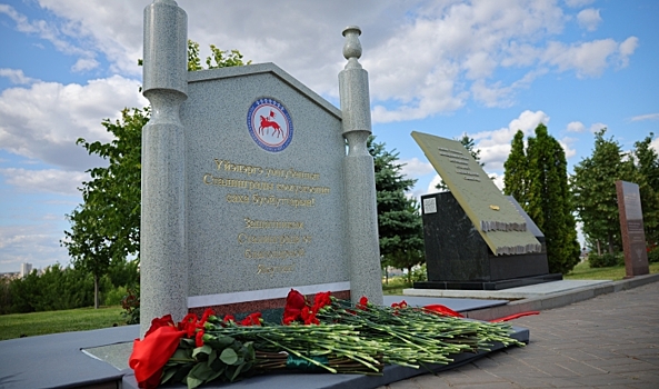 В Волгограде открыли памятный знак в честь защитников Сталинграда из Якутии