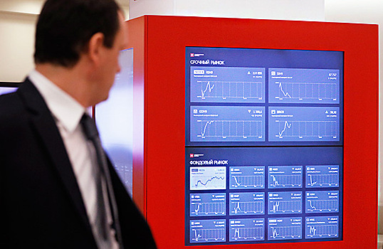 Российскому рынку акций предрекли рост в три раза