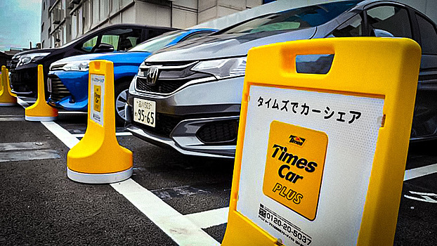 Зарядка на колесах: зачем японцы арендуют машины?