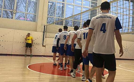 Волейболисты из Щаповского поучаствовали в окружном турнире