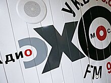 Роскомнадзор прокомментировал претензии к "Эху Москвы"