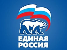 Единороссы готовятся к съезду партии