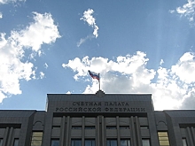 Роспатент и Счетная палата проверят использование интеллектуальных прав РФ на разработки