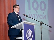 МТУСИ отметил столетний юбилей