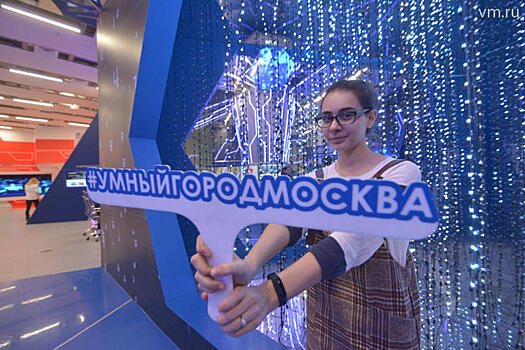 Московскими технологиями «умного города» заинтересовались за рубежом