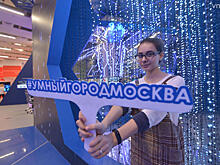 Московскими технологиями «умного города» заинтересовались за рубежом