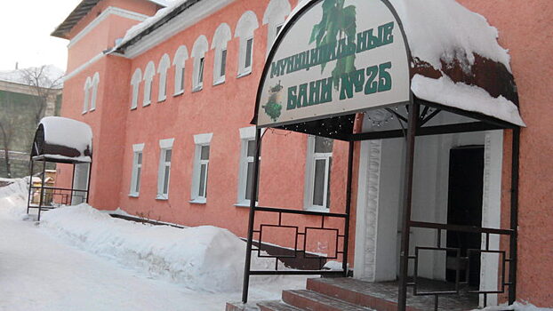 «Банная концессия» в Новосибирске заинтересовала только «Объединение 24»