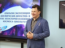 Школьников юга Москвы познакомят с историей космической династии Романенко