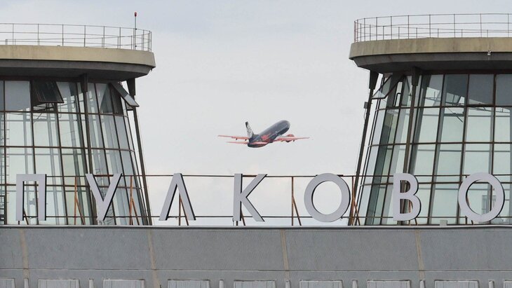 В аэропорту Пулково введены временные ограничения на полеты