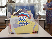 «Единая Россия» определилась с кандидатами, которых поддержит на выборах глав районов в сентябре