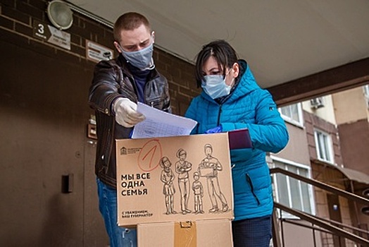 890 нуждающихся семей получат продуктовые наборы в Одинцовском округе