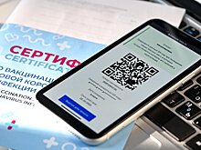 Иностранцы смогут получить ковид-сертификат на полгода по тесту на антитела