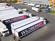 Основательница Wildberries назвала новую причину роста цен