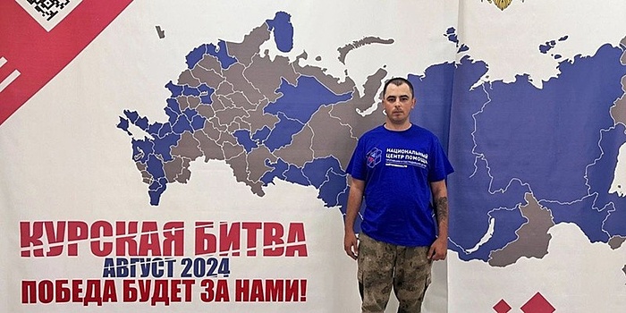 Медбрат из Омской области две недели пробыл в Курске