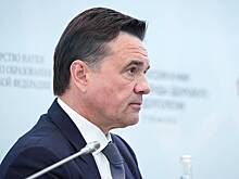 Воробьев рассказал об эксперименте при участии мигрантов без знания русского языка