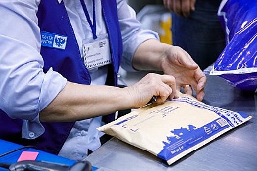 Жители Ростовской области чаще всего получают почту из Китая и Сингапура