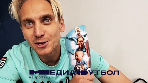 Гудай: «Жена не отпустила бы на сборы, если бы я не выиграл. Придется с 5 лямов что-то ей отложить»