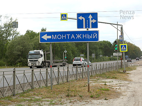 Левый поворот к Монтажному с трассы М5 запретят с 21 октября