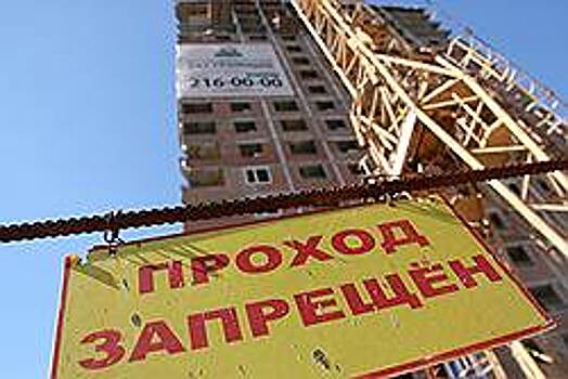 У «Службы заказчика» не все Дема