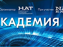 Шестой семинар проекта «Академия НАТ»: «Медиасреда: изменения, вызовы, возможности»