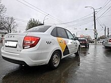 Новые правила для такси защитят права пассажиров
