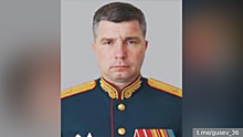 Губернатор Воронежской области Гусев подтвердил гибель в зоне СВО генерал-майора Завадского