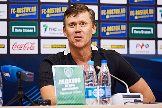 Игорь Ледяхов: я давно не припомню такого шапито в российском футболе