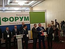 24-й Международный форум Технологии безопасности начал работу в Москве