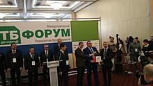 24-й Международный форум Технологии безопасности начал работу в Москве