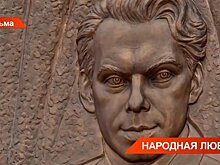 На Бугульминском драмтеатре установили памятную доску в честь 95-летия со дня рождения Алексея Баталова