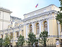 Набиуллина дала прогноз по ценам в России на 2025 год