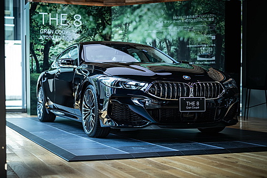 BMW выпустила спецверсию 8-Series, украшенную японским орнаментом