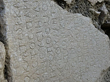 В Турции найдены письма римского императора